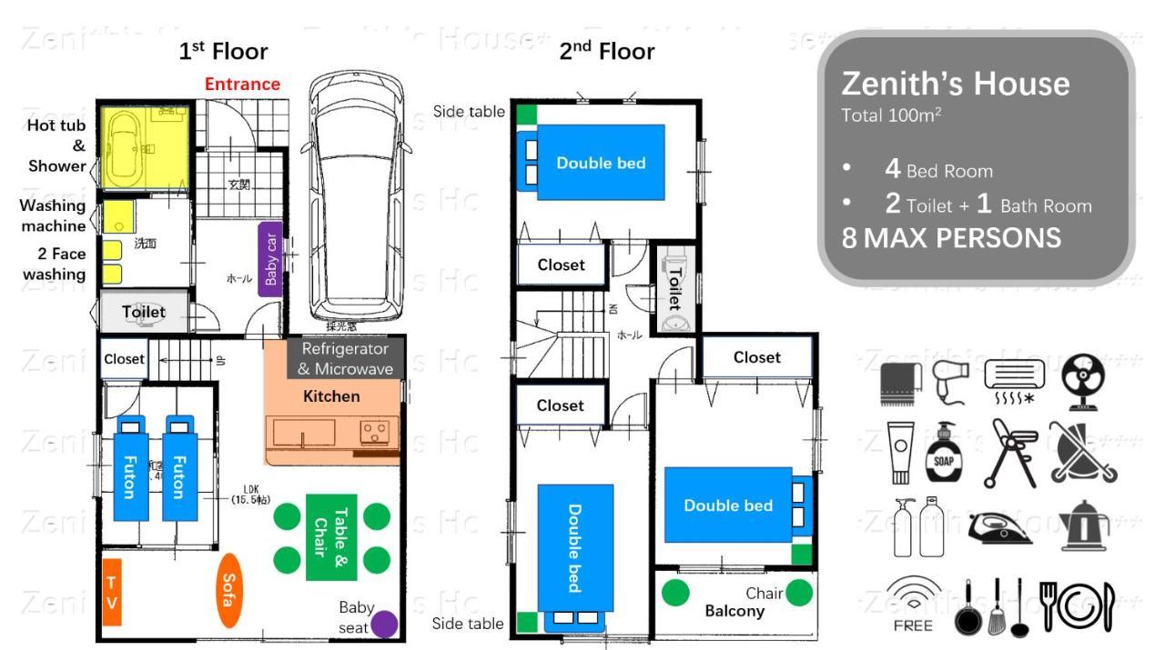 公寓 Zenith's House *
